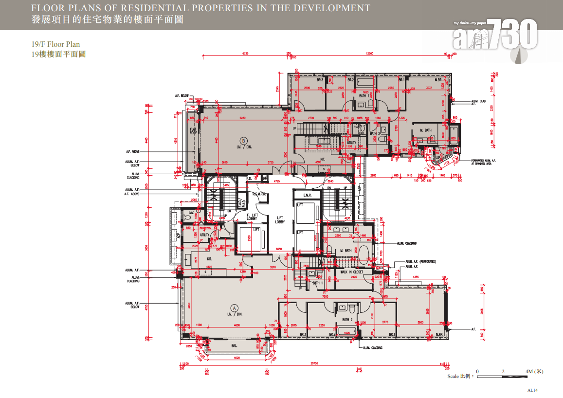 太子道西233號上樓書 設天池頂層特色戶 面積最大1748呎|何文田豪宅