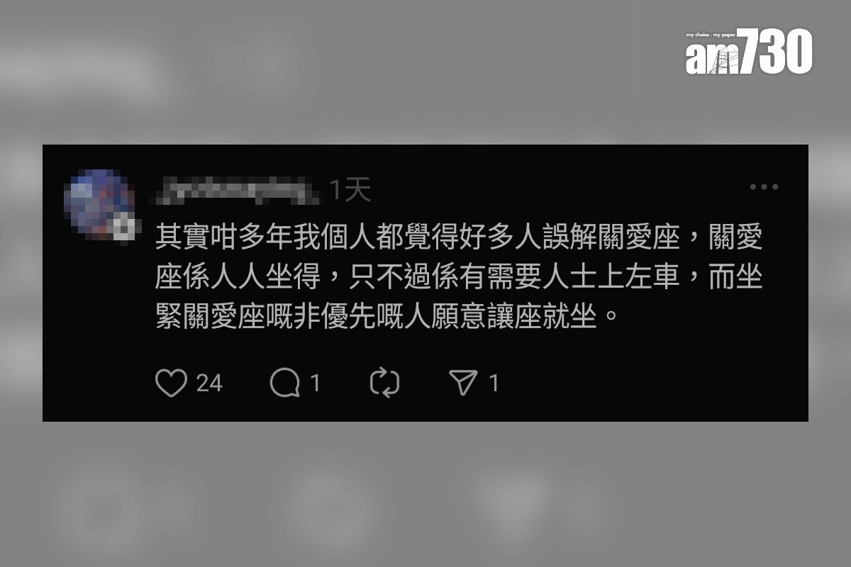 有網民目擊男童欲撕走優先座貼紙,網民留言回應。(Threads截圖)