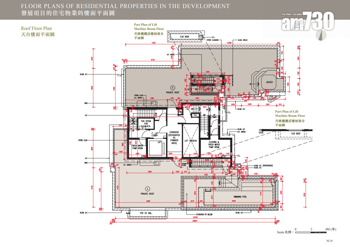 太子道西233號上樓書 設天池頂層特色戶 面積最大1748呎|何文田豪宅