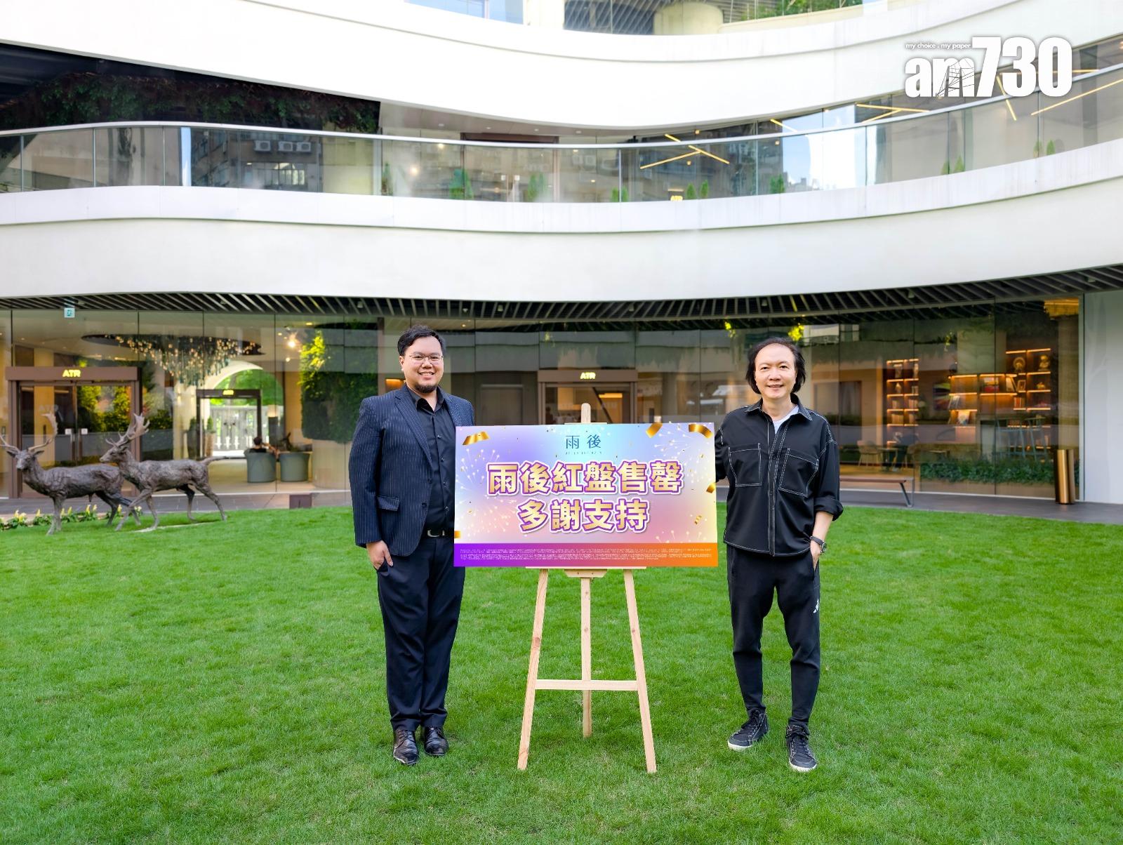 雨後全盤335伙售罄 吸金逾20億 下周公布車位部署|元朗新盤