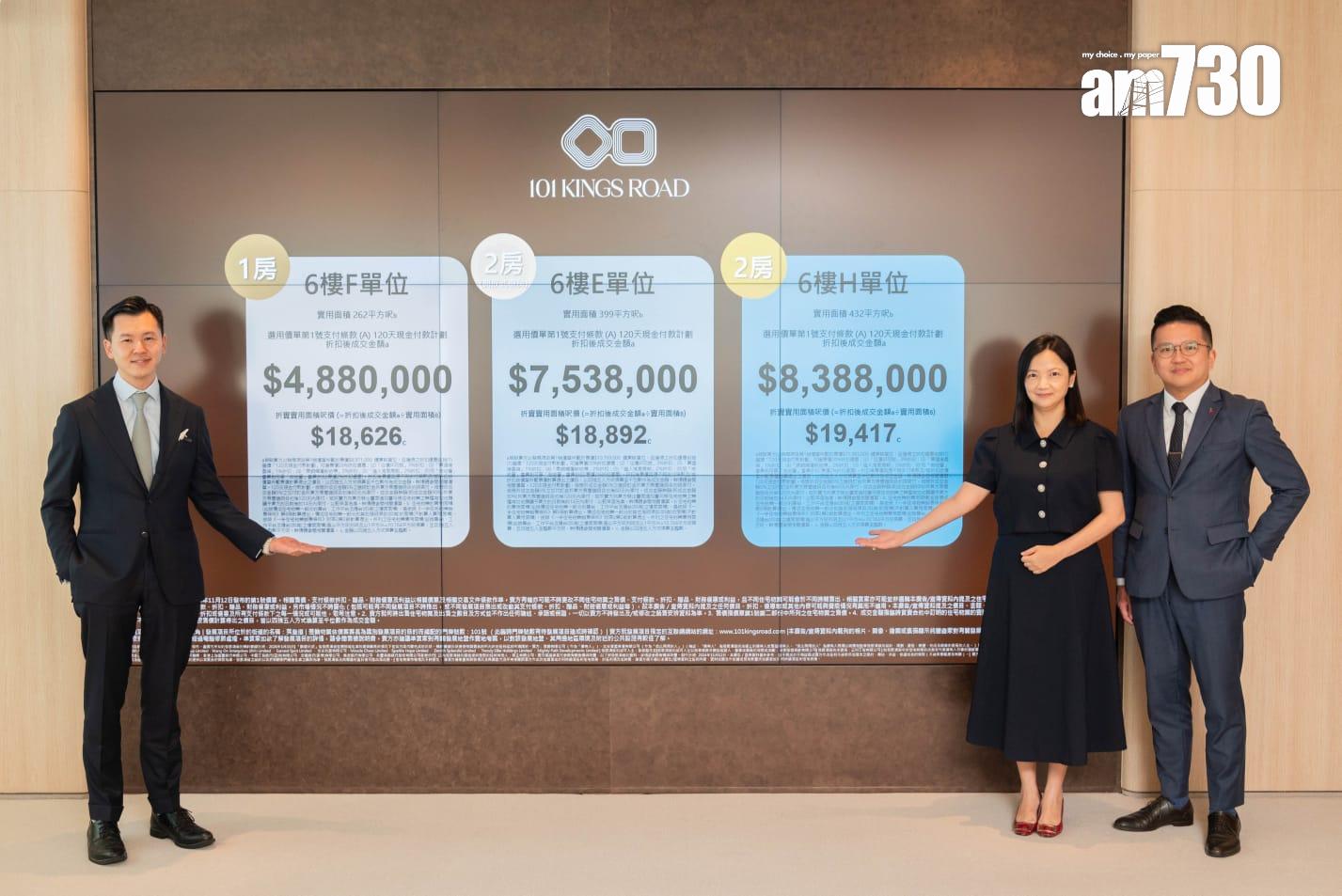 101 KINGS ROAD開價|中原陳永傑:可成區內「收租王」料投資客佔五成|炮台山新盤