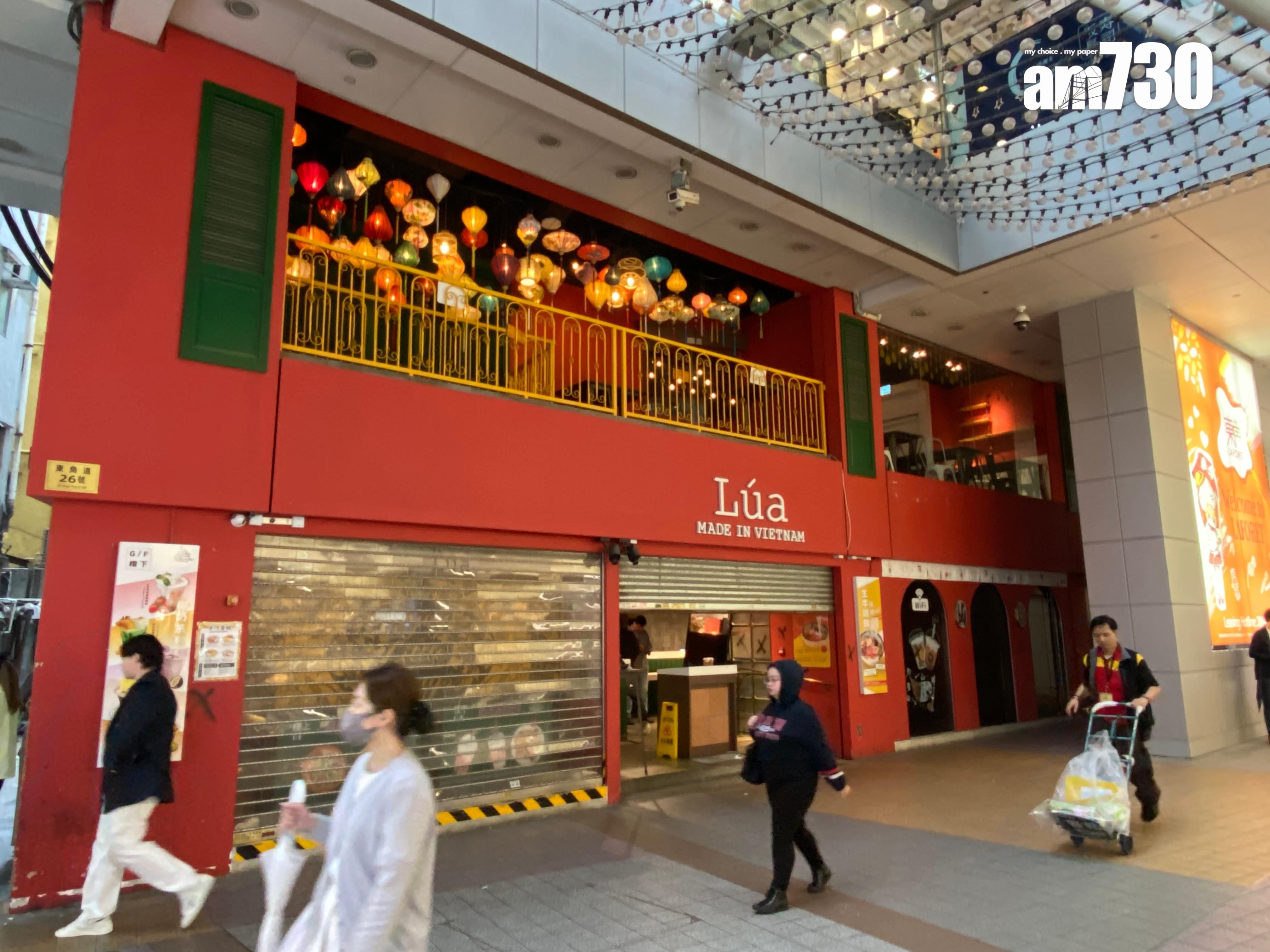 網紅越南餐廳離場 四太梁安琪銅鑼灣東角道舖獲零售商戶40萬承租 較上手平近四成|商舖市況