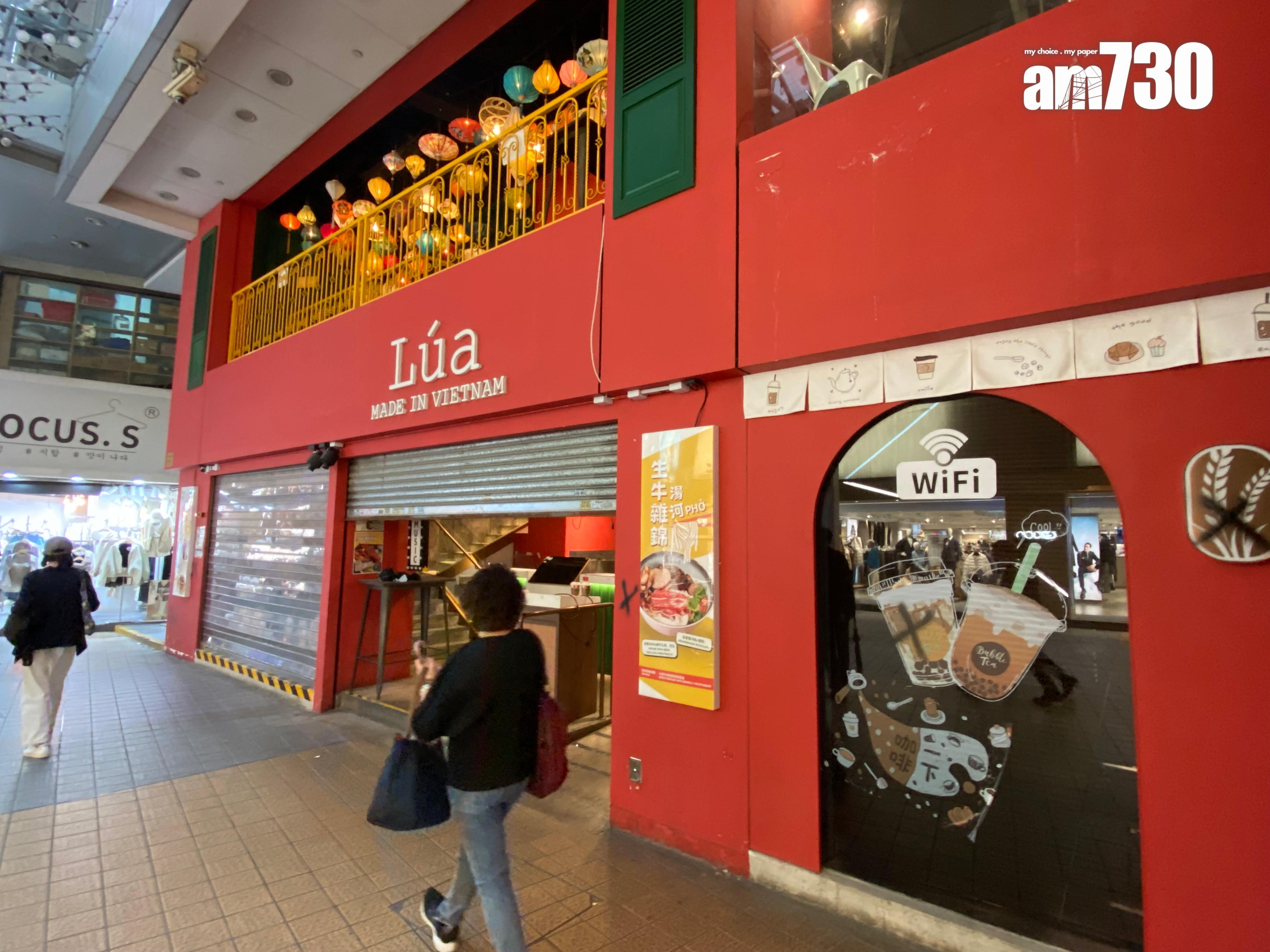 網紅越南餐廳離場 四太梁安琪銅鑼灣東角道舖獲零售商戶40萬承租 較上手平近四成|商舖市況