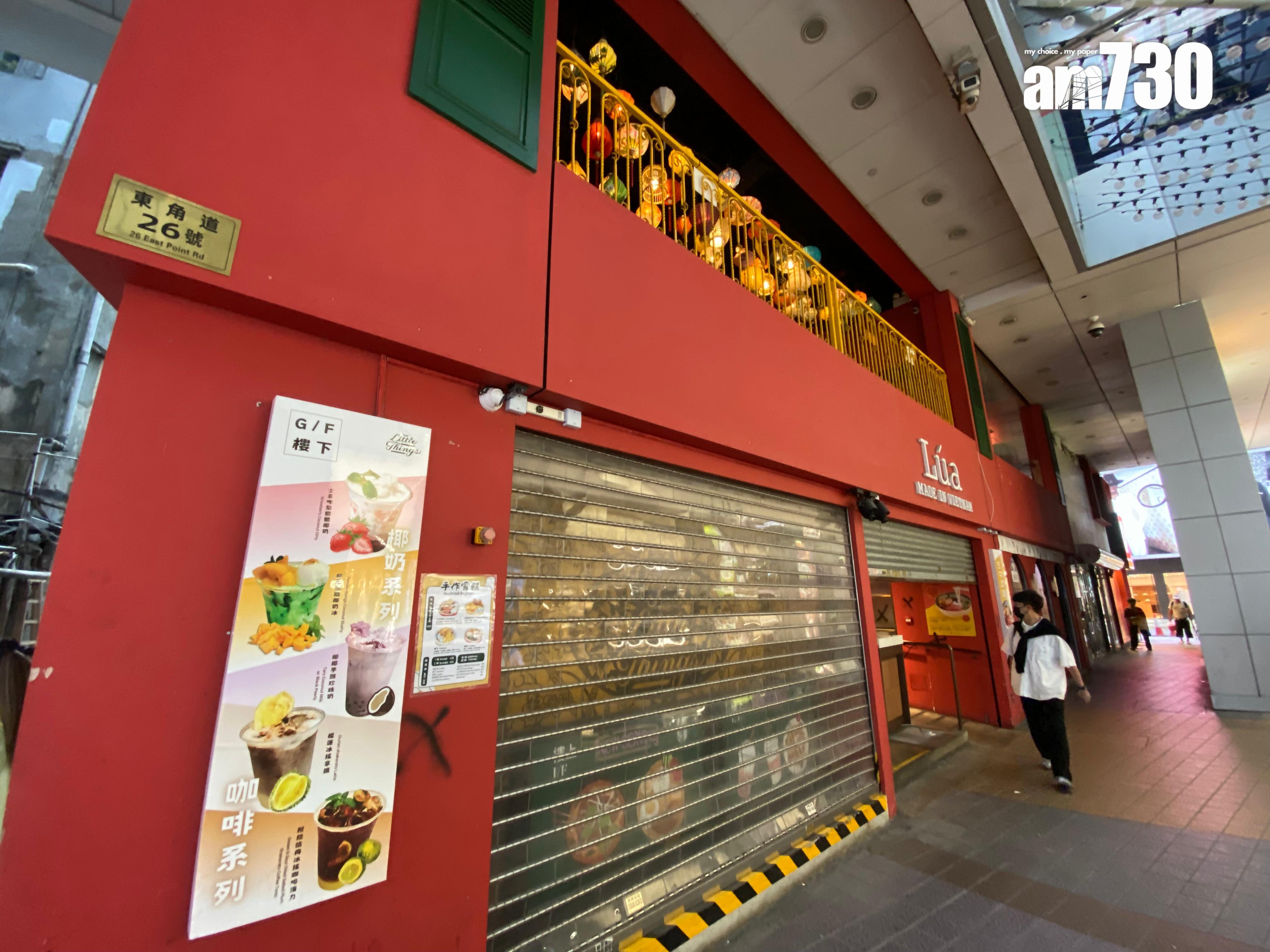 網紅越南餐廳離場 四太梁安琪銅鑼灣東角道舖獲零售商戶40萬承租 較上手平近四成|商舖市況