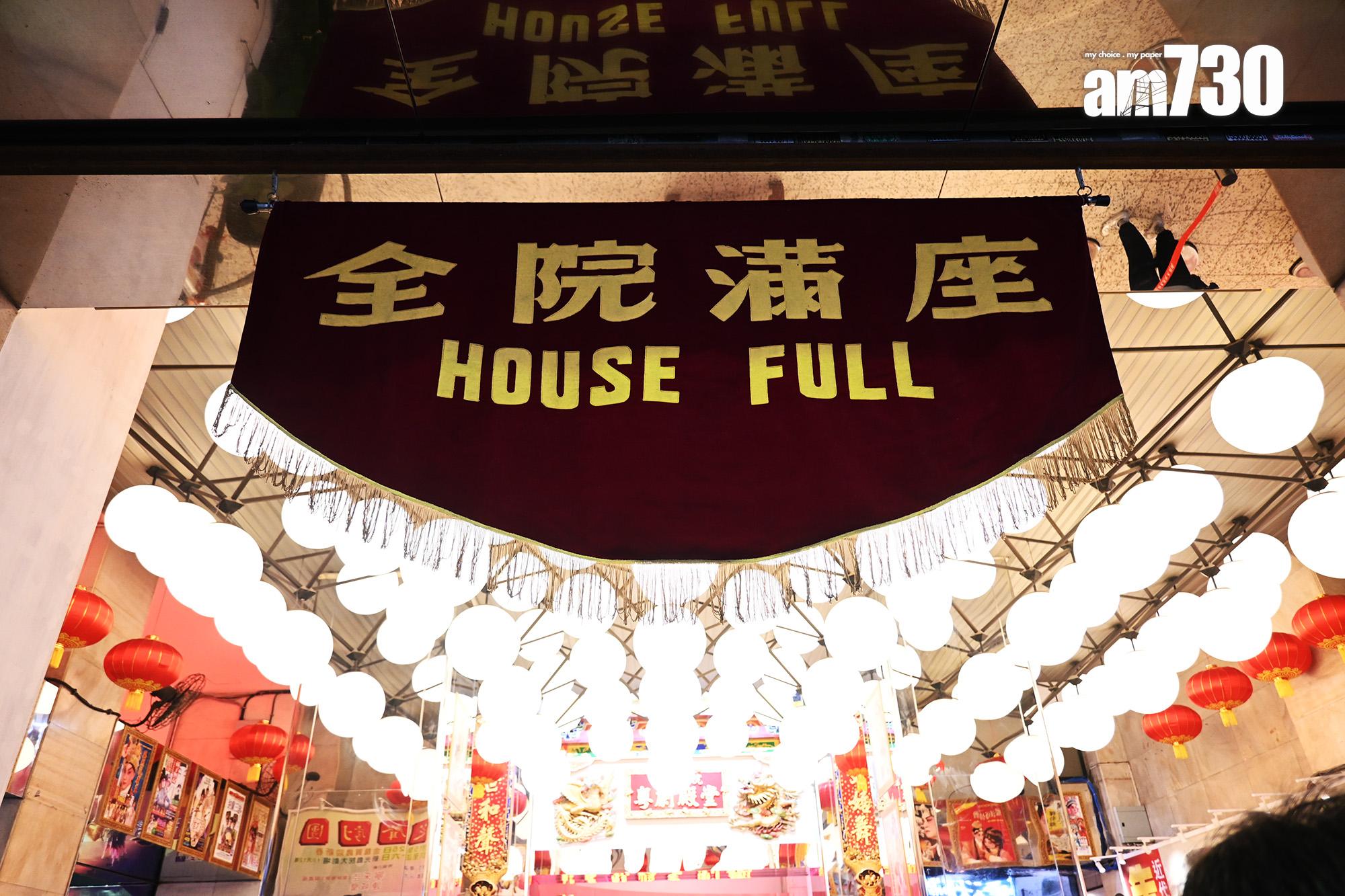 每晚新光都有不同演出,平均有一千觀眾入場,同時帶同鄰近店舖生意。