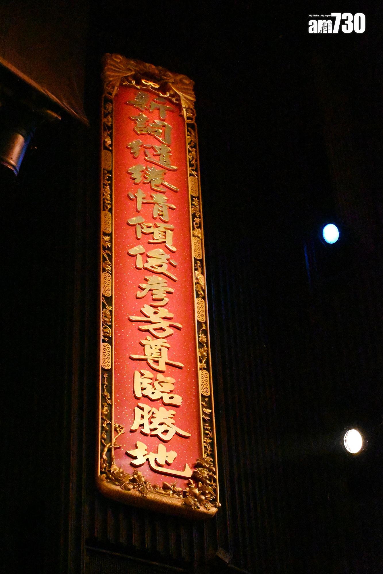 李居明稱新光的牌匾或暫放在西九的戲曲中心。(娛樂組攝)