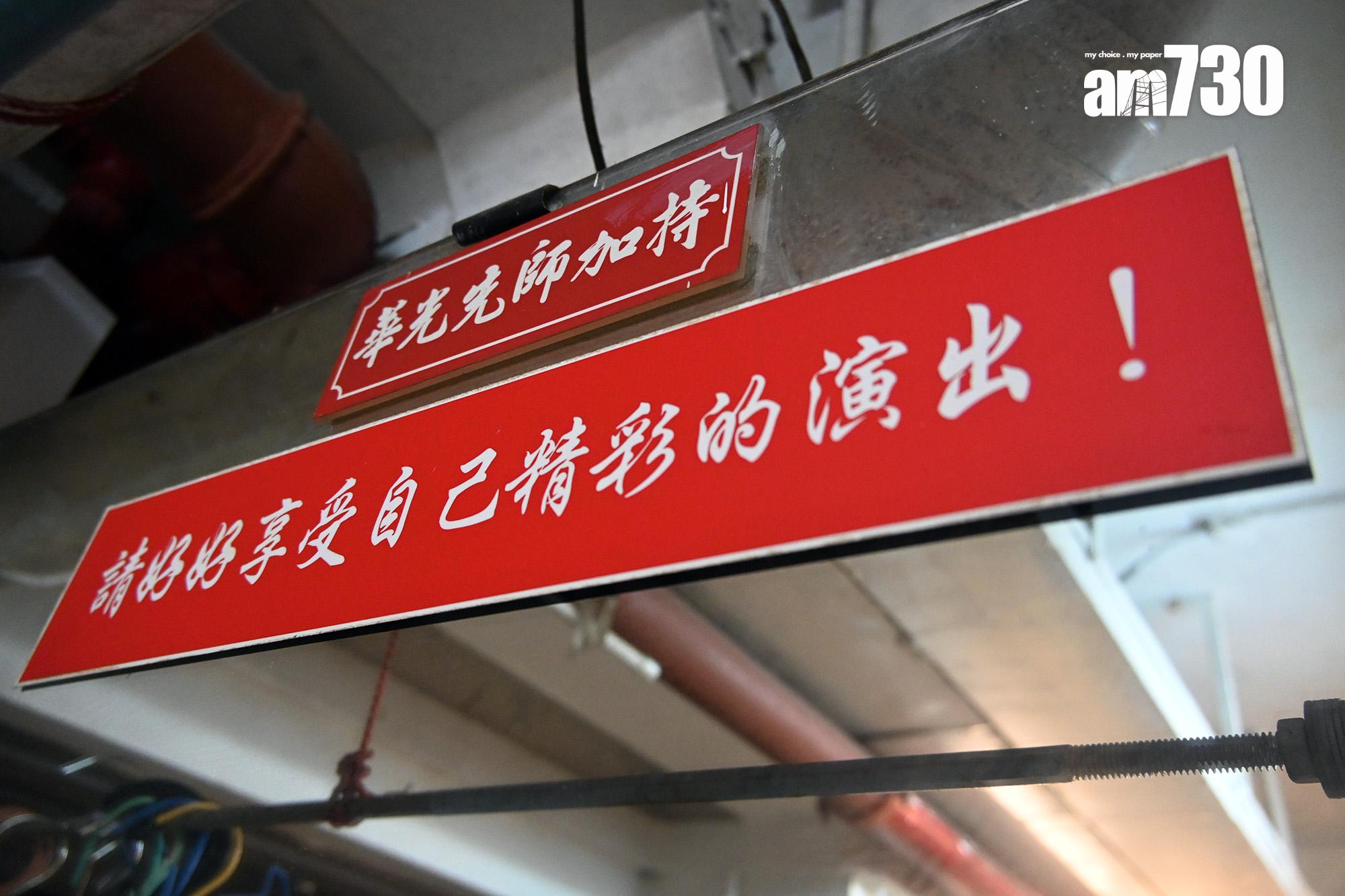 新光戲院半世紀上演大大小小的粵劇。(娛樂組攝)