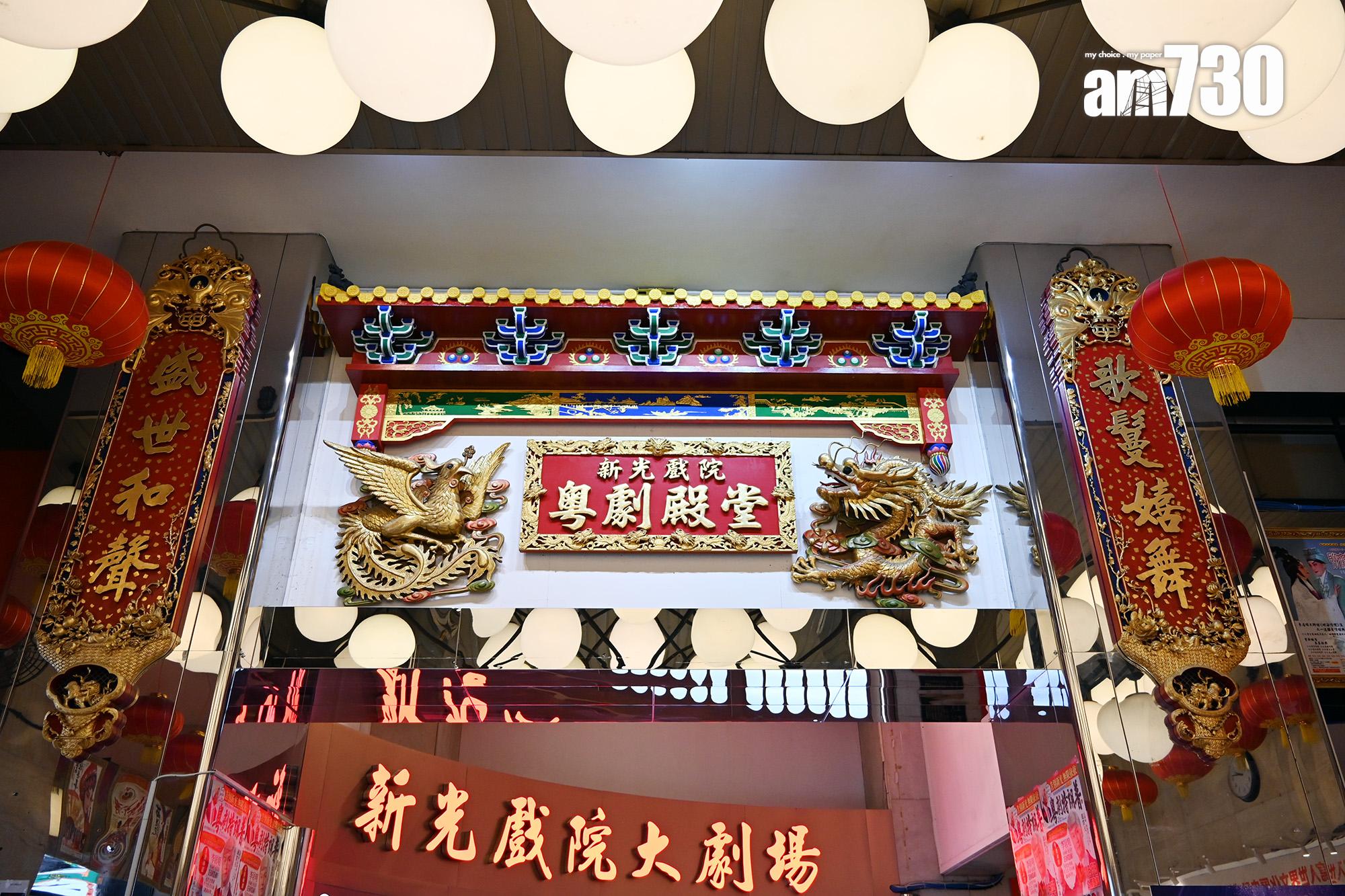 李居明稱新光的牌匾或暫放在西九的戲曲中心。(娛樂組攝)