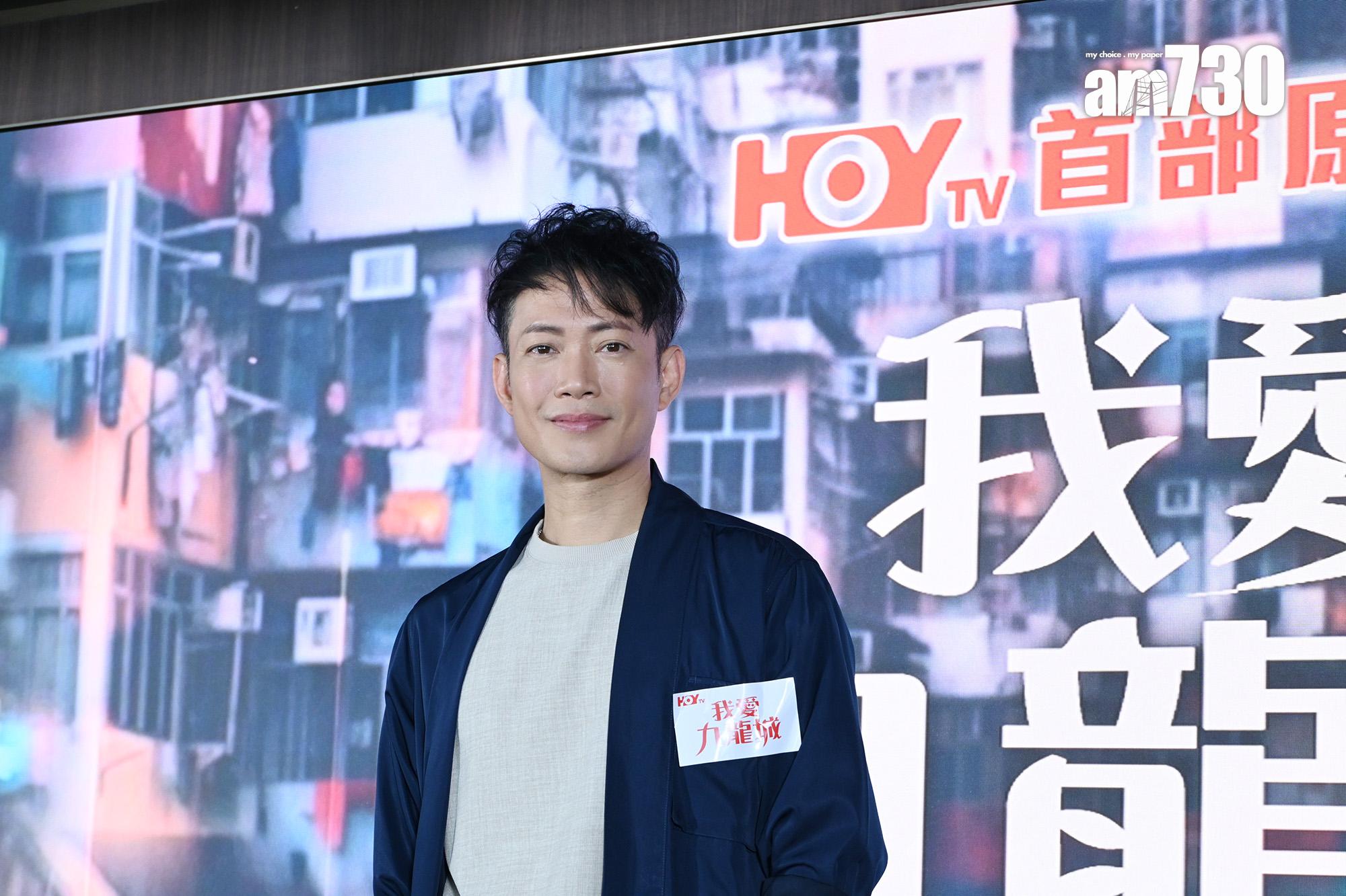 敖嘉年表示親熱戲都是點到即止。