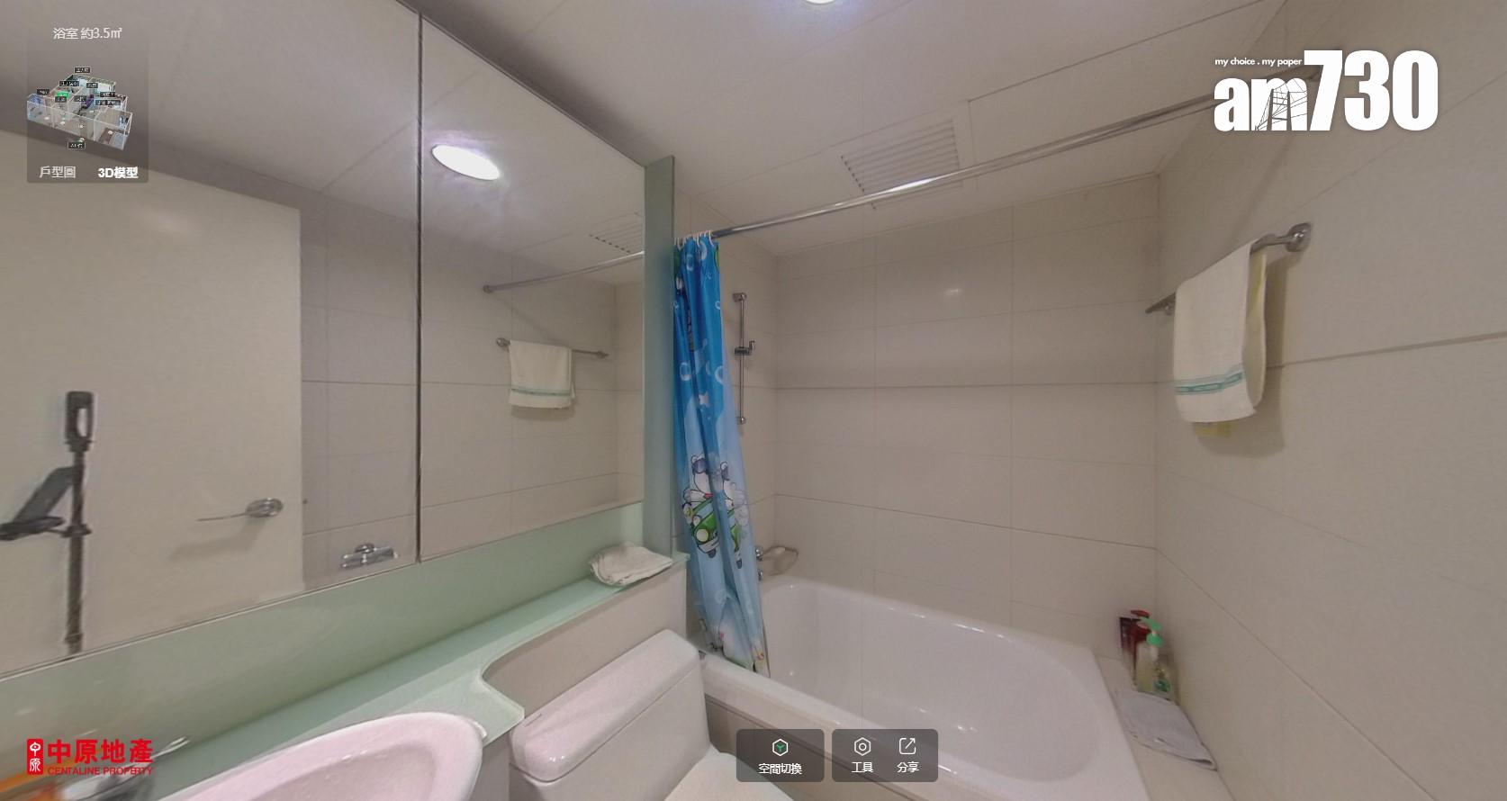 樓價回落買樓收租!東涌藍天海岸機場永久海景三房套993萬沽 回報有幾多?(多圖)|二手樓成交