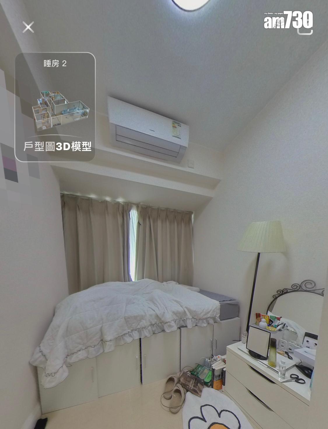 東涌映灣園三房套減價50萬易主 呎價$85XX見逾8年新低(有圖)|藍籌屋苑