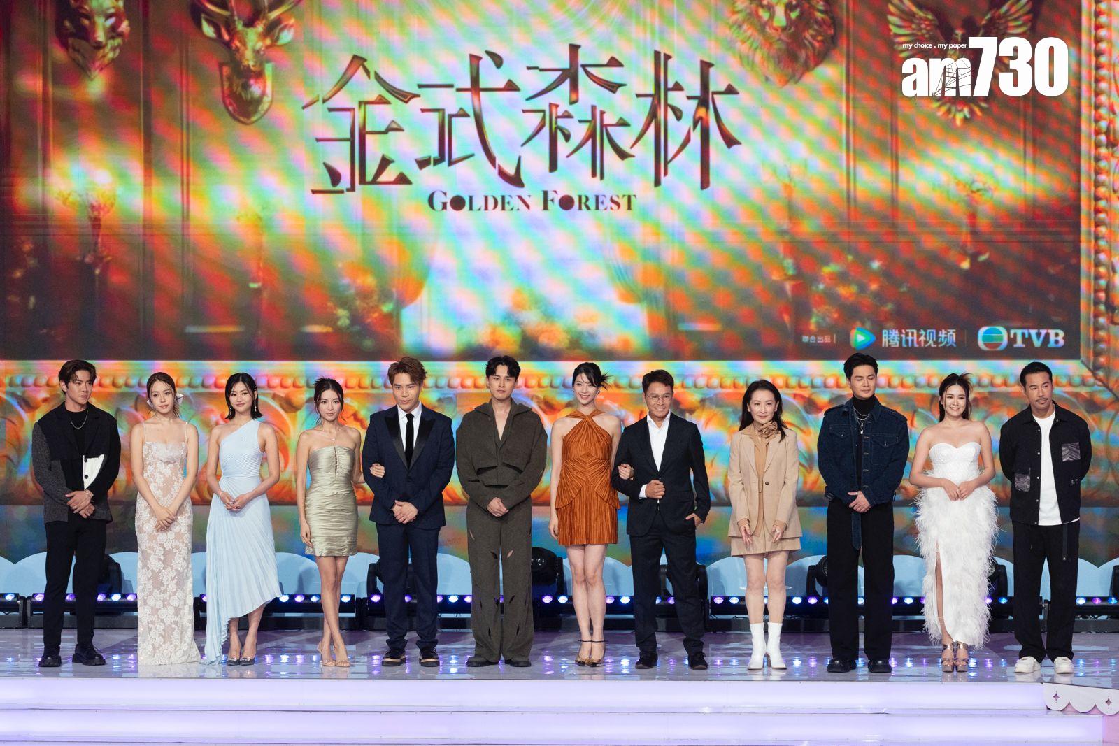 陳曉華有份參演《金式森林》。