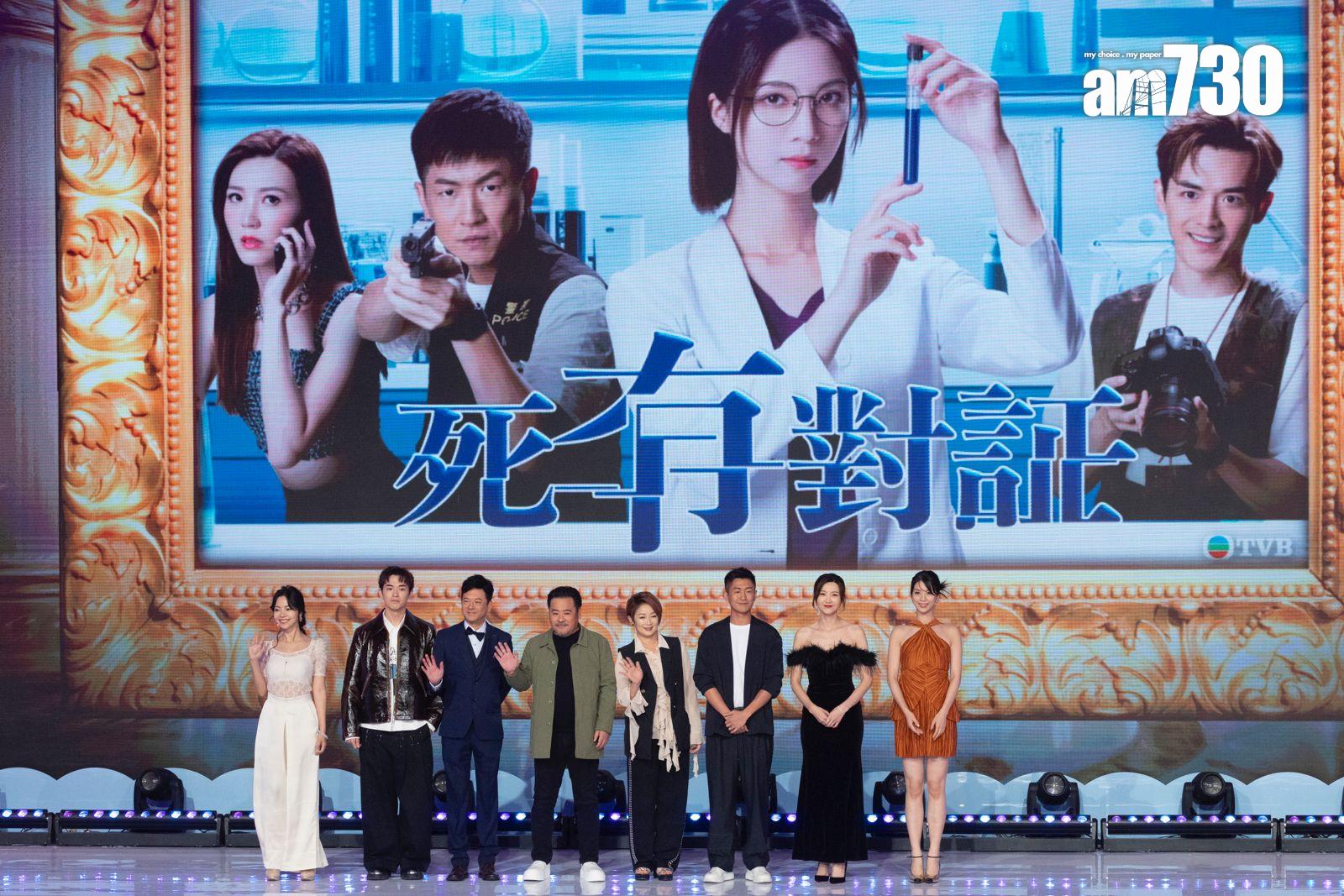 陳曉華有份參演《死有對證》。