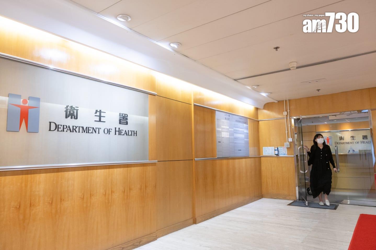 HPV疫苗|16至20歲女生最快下月獲免費補種 首次要求接種者須登記醫健通 (蘇文傑攝)