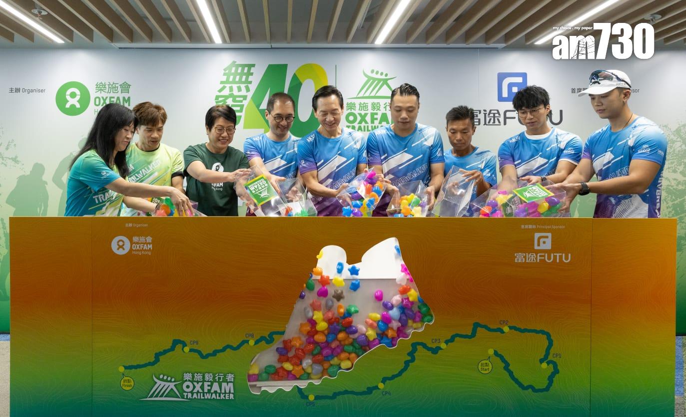 樂施會毅行者將於11月15日至17日舉行,吳業坤、伍富橋再次組隊參加,記招還有梁釗峰出席。