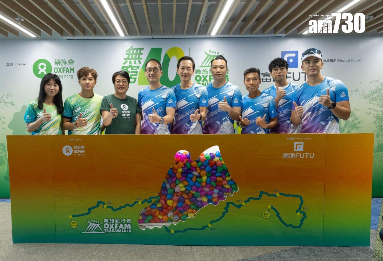 樂施會毅行者將於11月15日至17日舉行,吳業坤、伍富橋再次組隊參加,記招還有梁釗峰出席。