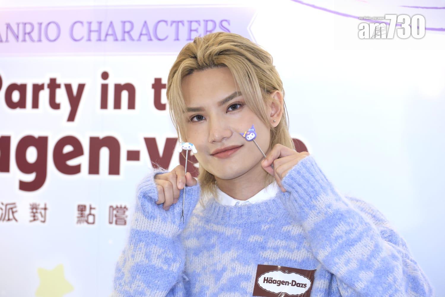 Jeremy現身銅鑼灣出席雪糕限定主題店的活動。(林俊源攝)