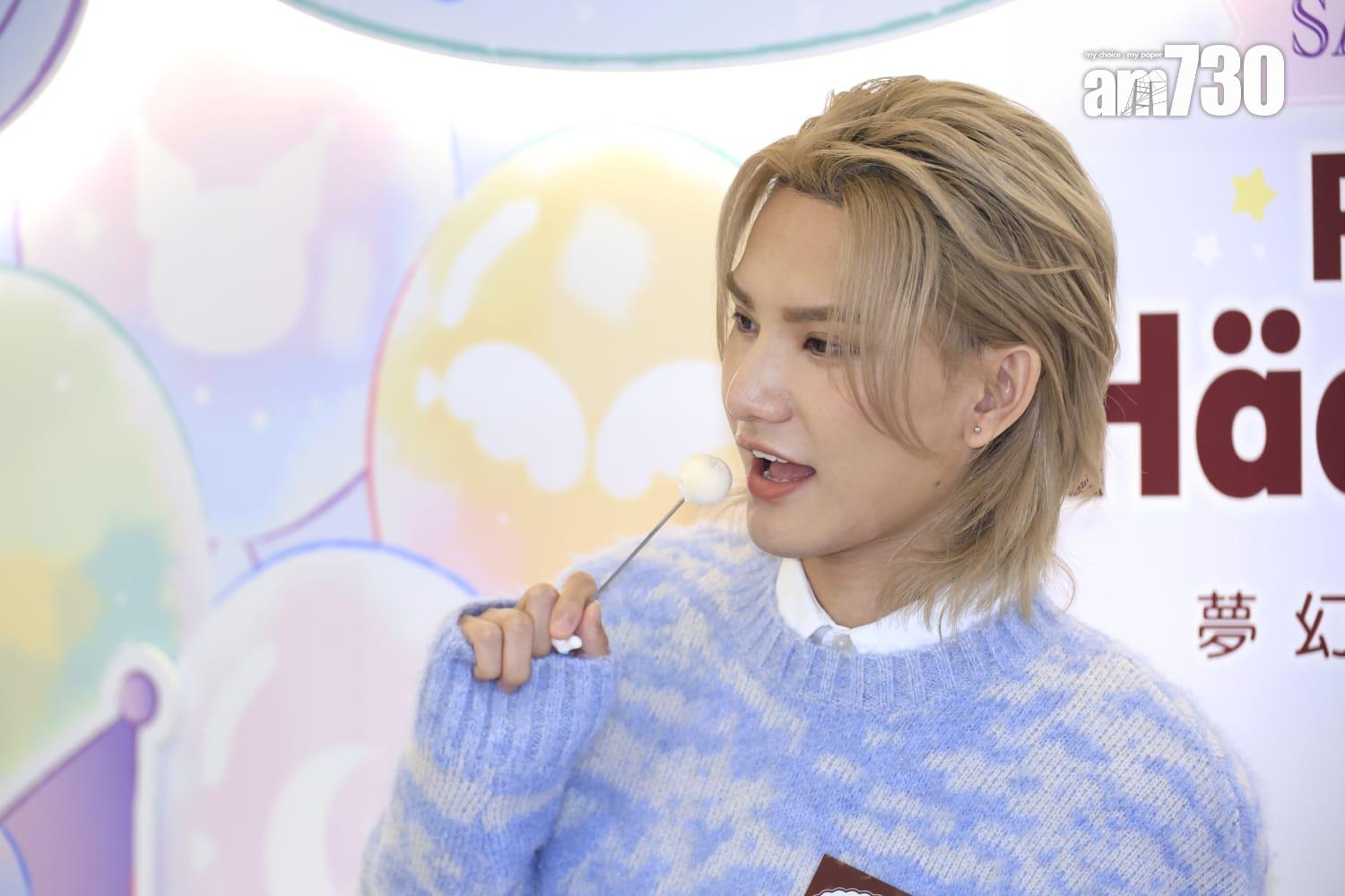 Jeremy自言愛吃士多啤梨味的雪糕,並趁機tag他的小組歌《Strawberry Love》。(林俊源攝)