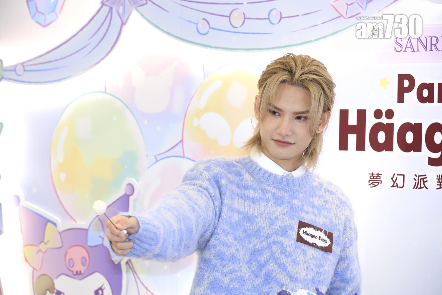 Jeremy笑言若與Stanley互餵雪糕,很容易變成「互質」對方食雪糕。(林俊源攝)