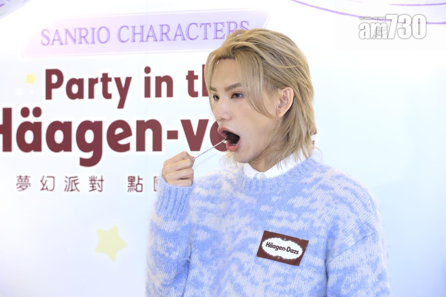 Jeremy笑言若與Stanley互餵雪糕,很容易變成「互質」對方食雪糕。(林俊源攝)