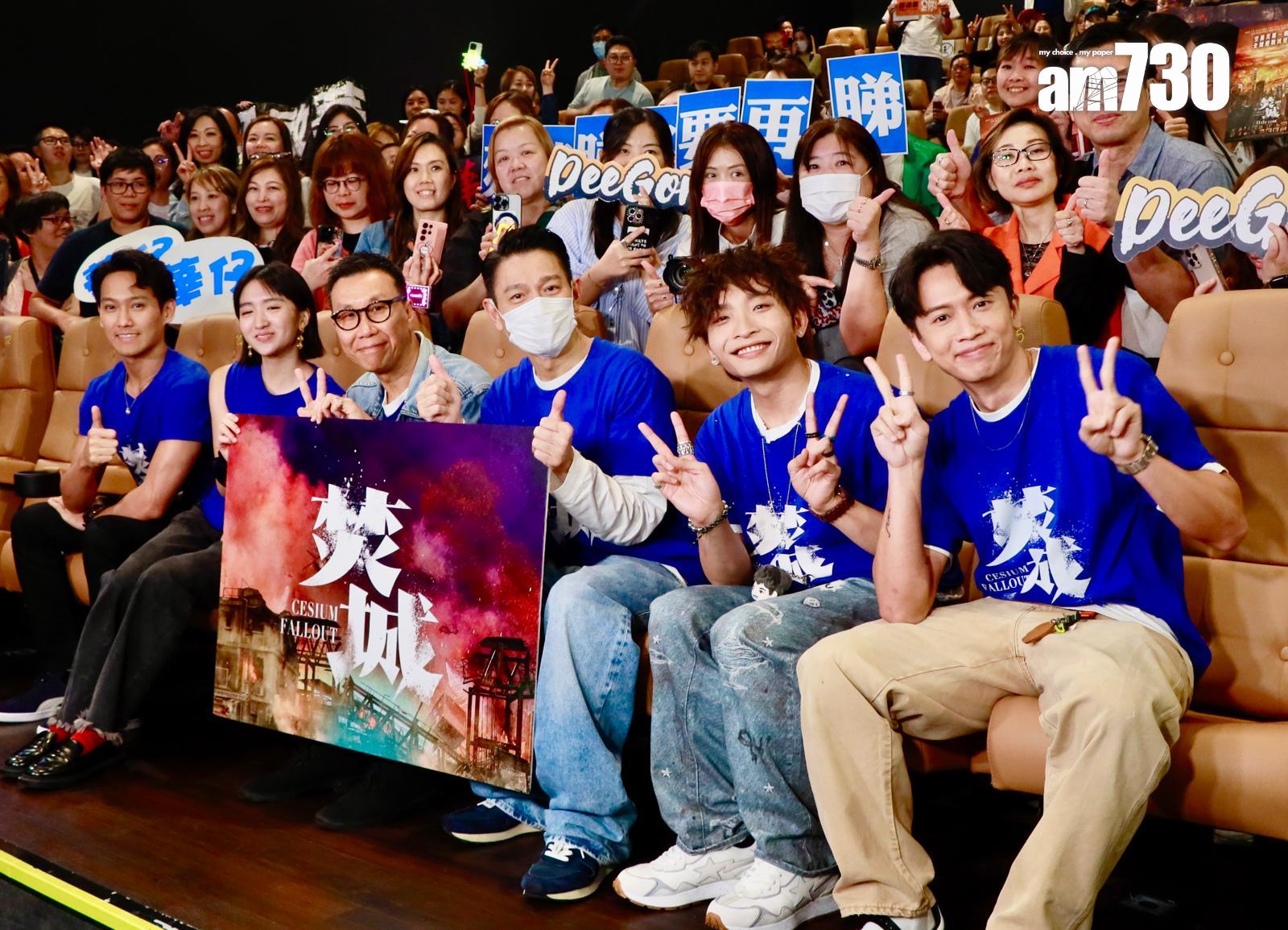 劉德華率領何啟華、林家熙、許恩怡和黃愷傑在8號風球前,風雨不改為《焚城》謝票。(娛樂組攝)