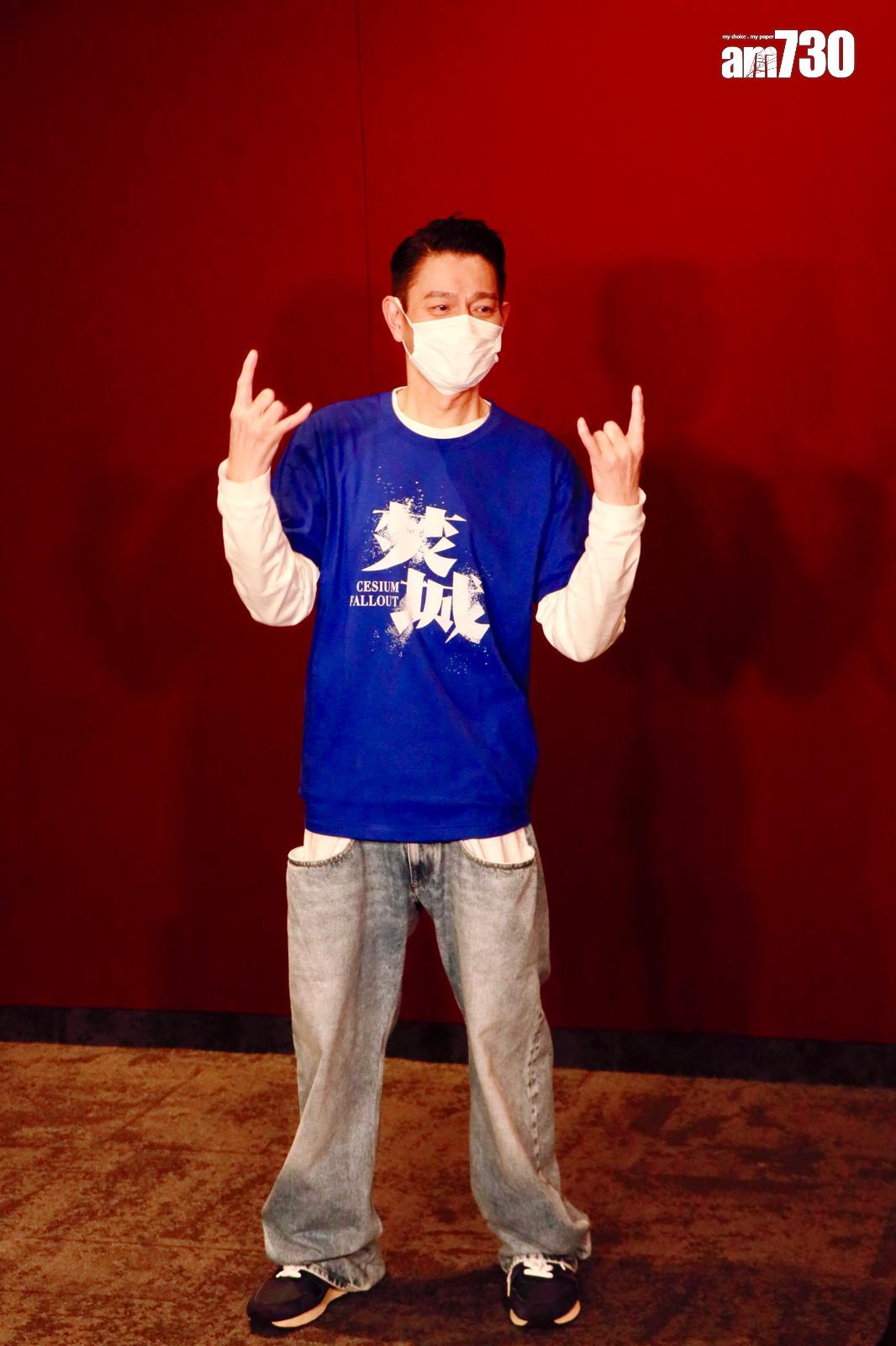 劉德華在8號風球前為《焚城》謝票,他表示將閉關準備12月的紅館演唱會。(娛樂組攝)