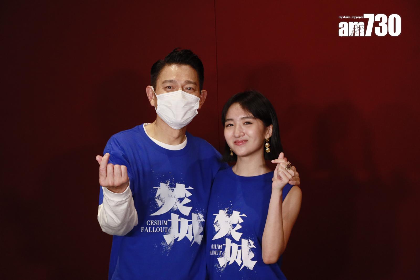 劉德華與許恩怡在《焚城》演父女。(娛樂組攝)