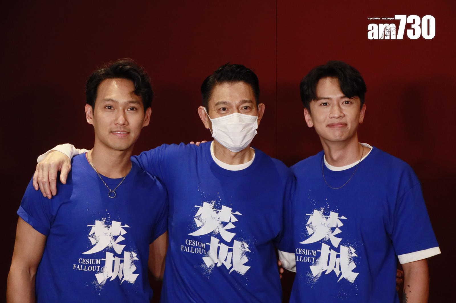 劉德華與林家熙和黃愷傑為《焚城》謝票。(娛樂組攝)