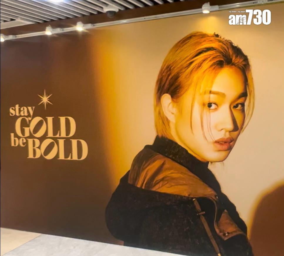 柳應廷Jer將迎來32歲生日,獲柳柳粉於尖沙咀舉行「Stay Gold Be Bold」生日展。(娛樂組攝)