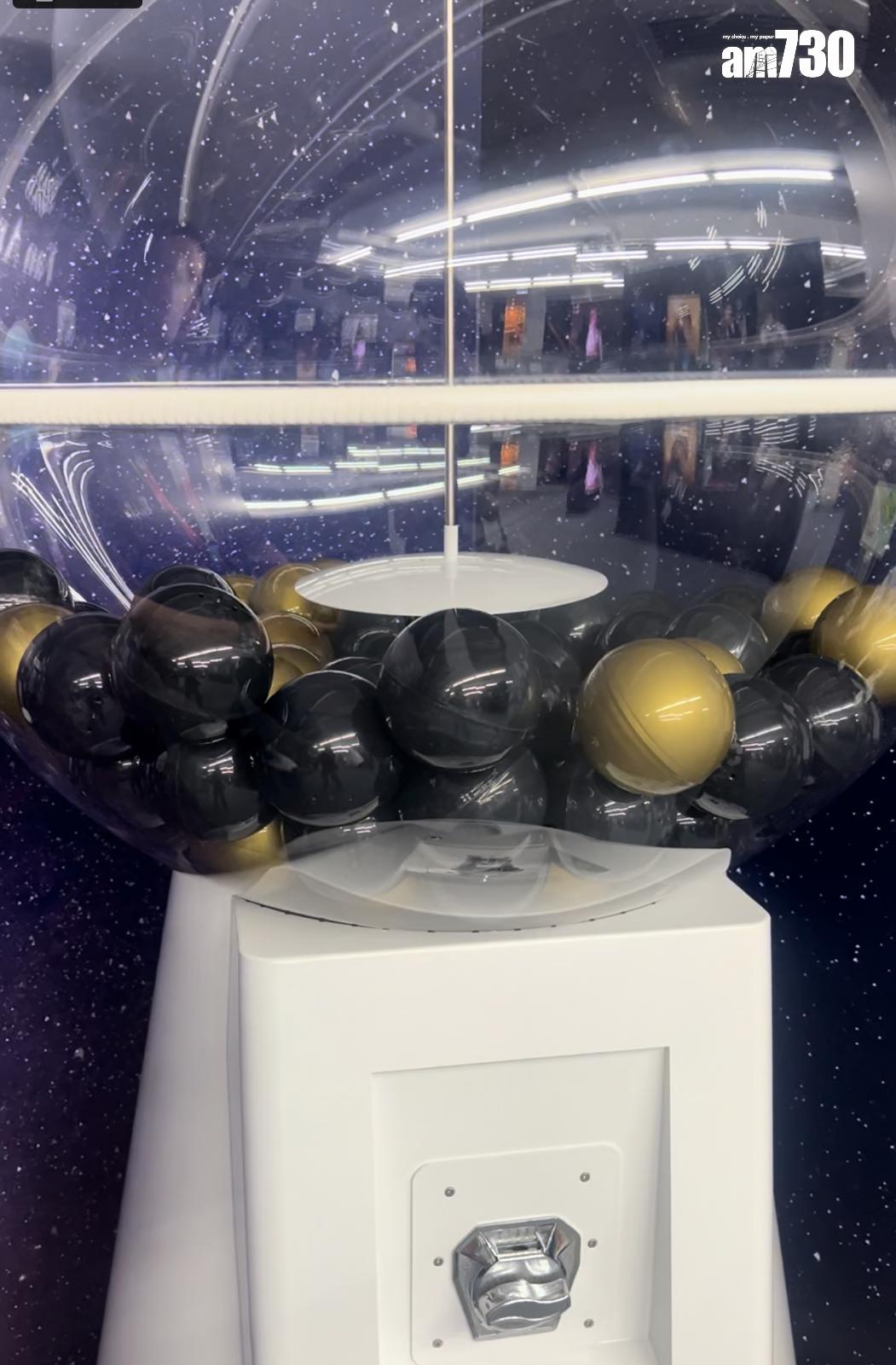 柳應廷Jer生日展的的巨型扭蛋機。(娛樂組攝)