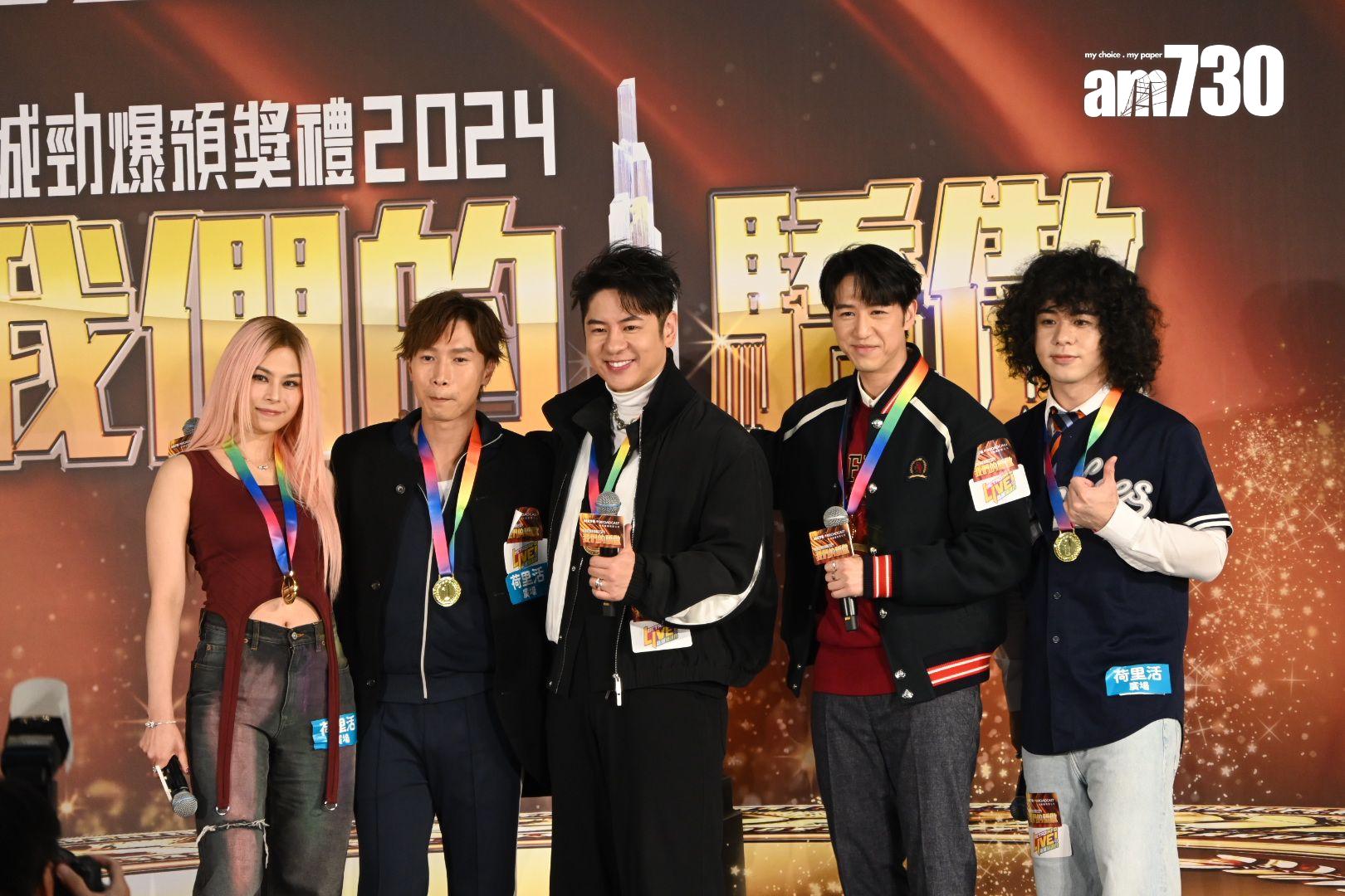 左起︰Gin Lee、陳柏宇、許廷鏗、馮允謙、曾比特。