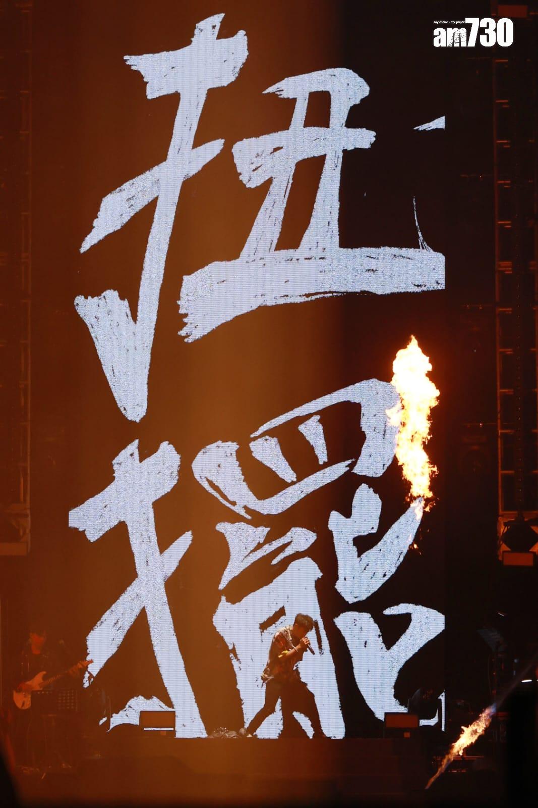 洪嘉豪在《KATCH OUR LIFE 陳蕾 x 洪嘉蒙×魏浚笙 音樂會》首度公開唱搖滾樂曲。(羅錦鴻攝)