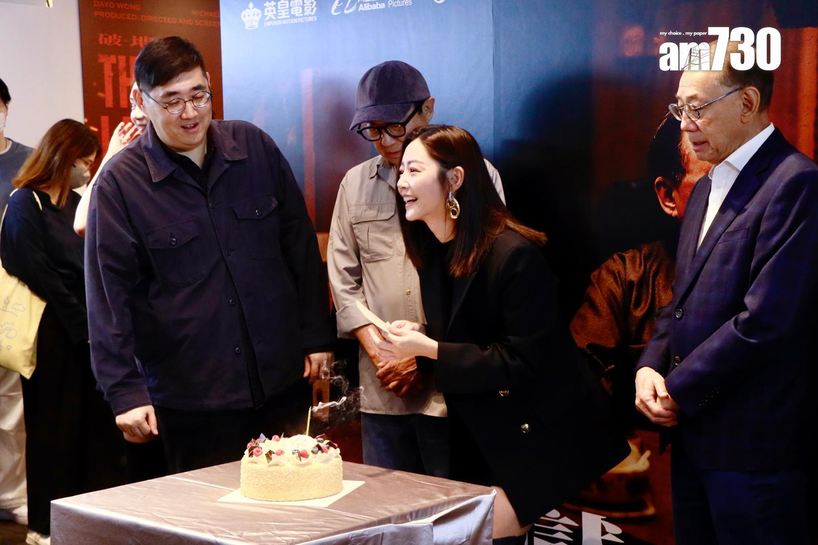 衛詩雅將迎來40歲生日,獲老闆楊受成和許冠文等人送上蛋糕預早慶祝。(娛樂組攝)