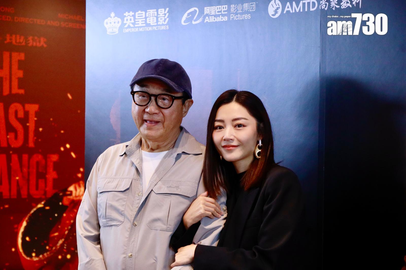 許冠文和衛詩雅在電影《破·地獄》演充滿隔膜的父女,戲外兩人則「父女」情深。(娛樂組攝)