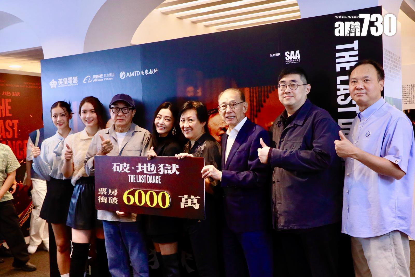 許冠文、衞詩雅、艾妮、劉若寶和導演陳茂賢,以及老闆楊受成出席《破·地獄》海報劇照展。(娛樂組攝)