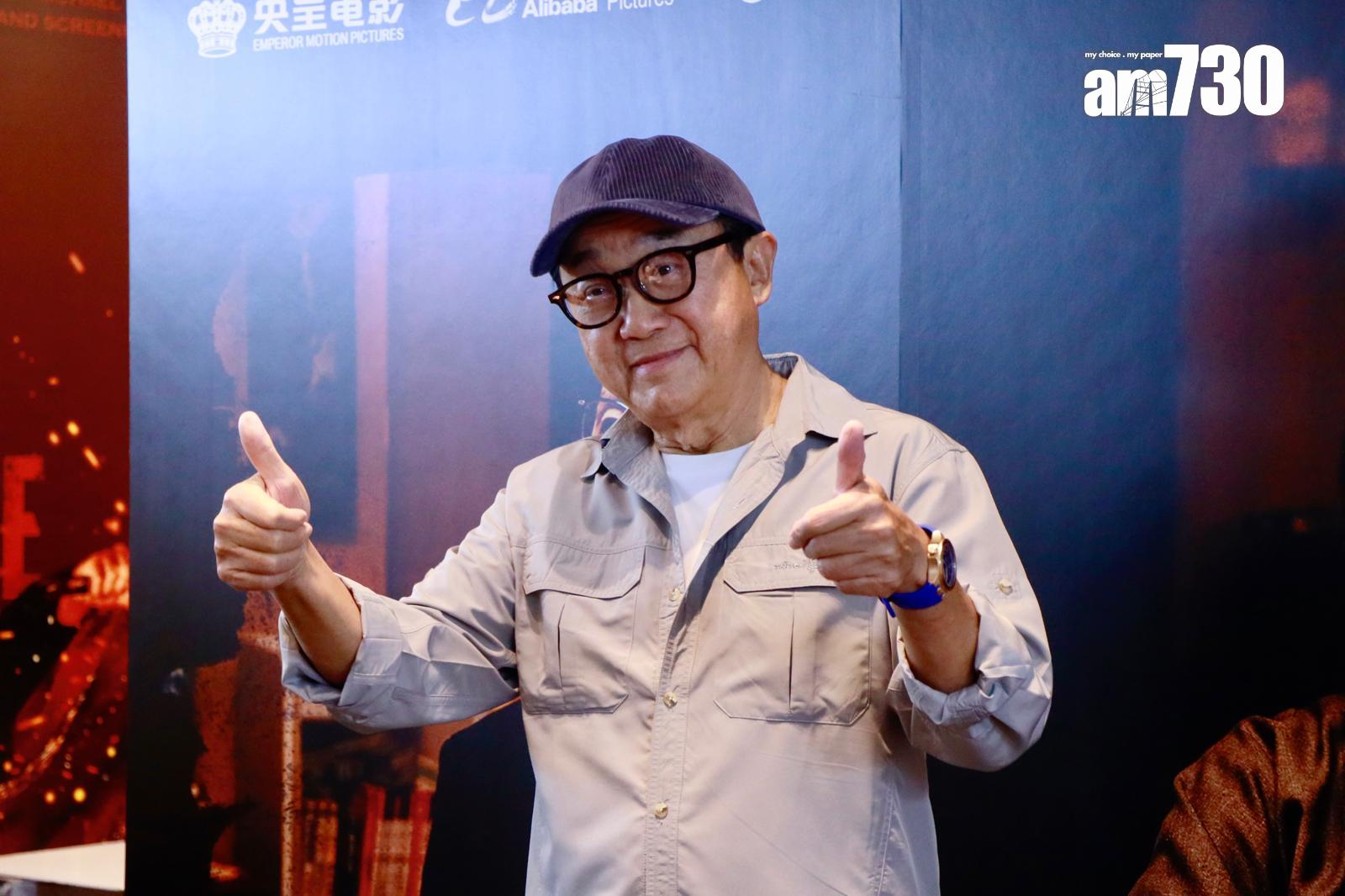 許冠文指Sam Hui許冠傑好鍾意《破·地獄》,尤其喜歡林家謙主唱的電影主題曲。(娛樂組攝)