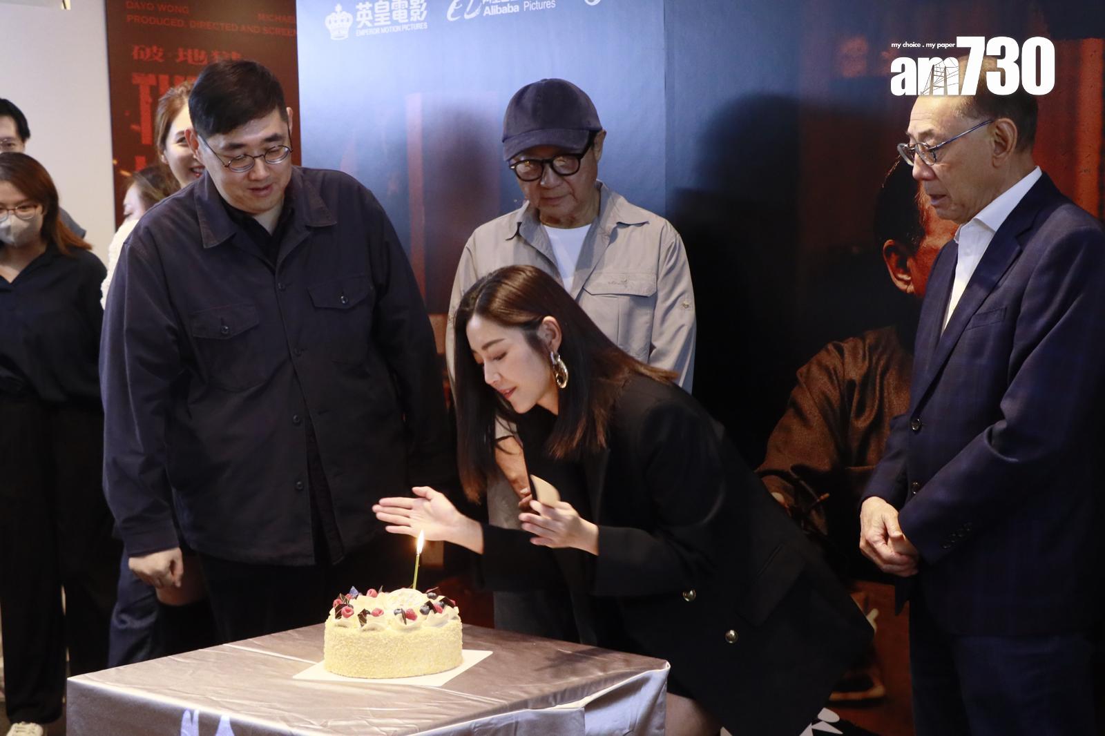 衛詩雅出席《破·地獄》海報劇照展,獲驚喜送上生日蛋糕,預早慶祝40歲生日。(娛樂組攝)