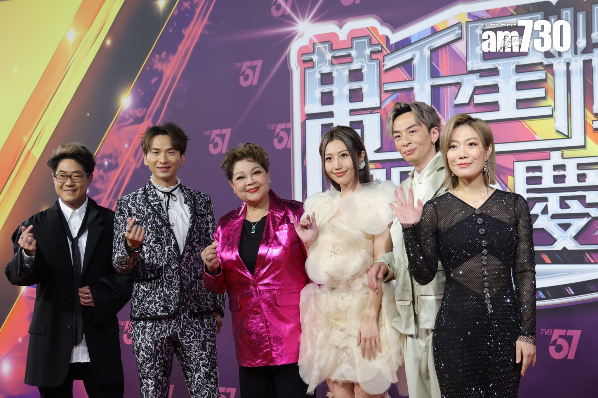 《萬千星輝賀台慶》