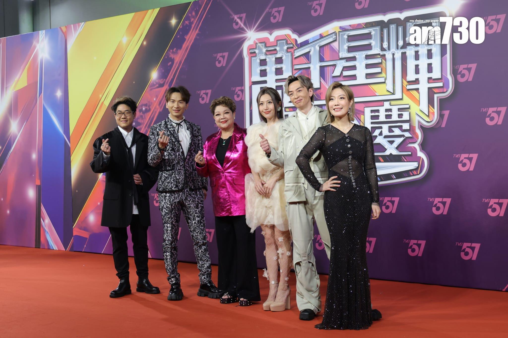 《萬千星輝賀台慶》