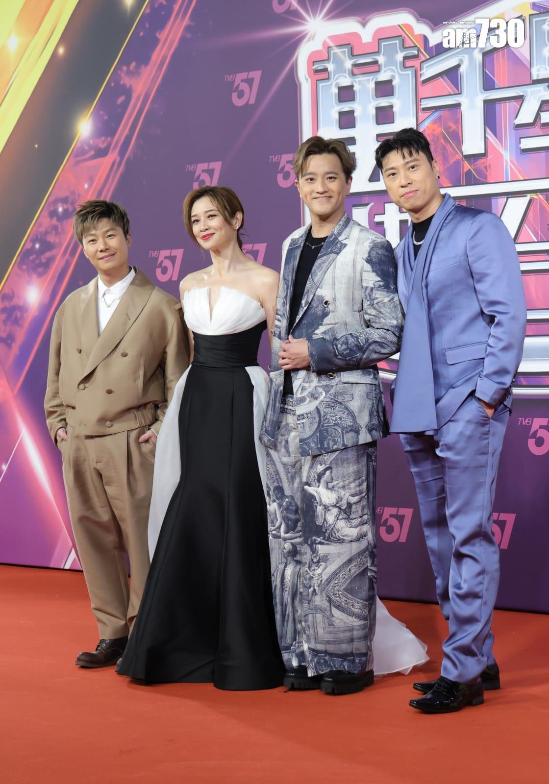 《萬千星輝賀台慶》