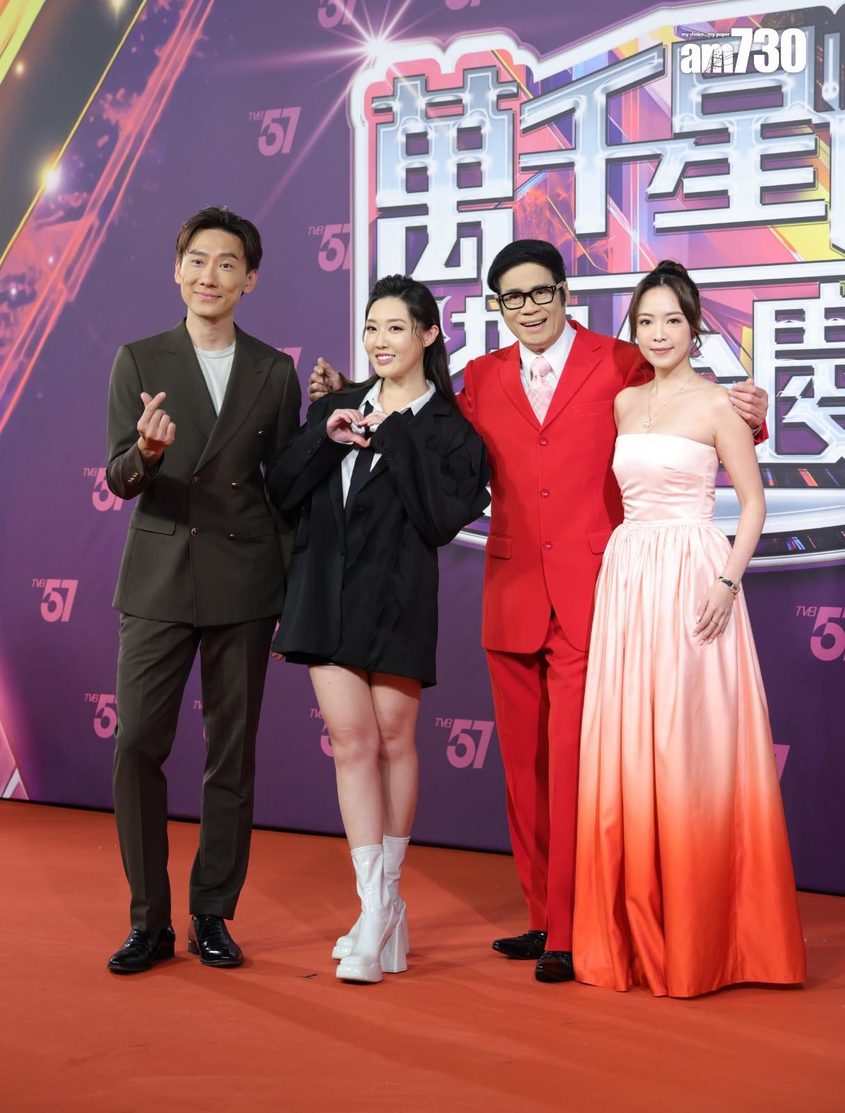 《萬千星輝賀台慶》