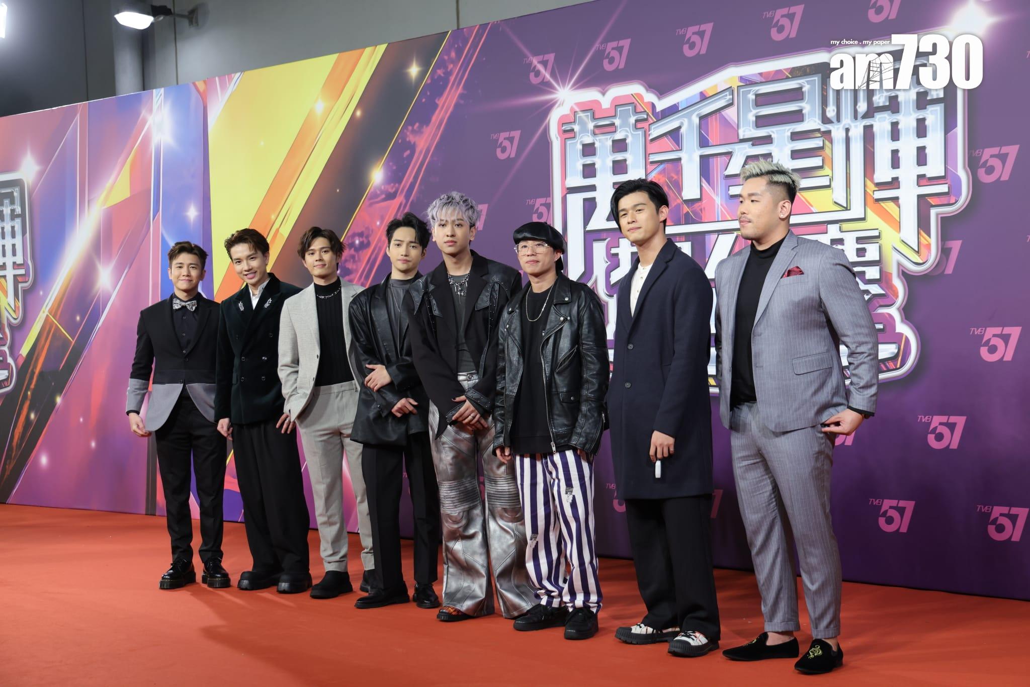 《萬千星輝賀台慶》