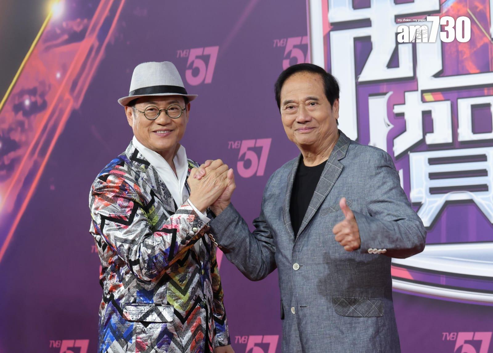 《萬千星輝賀台慶》