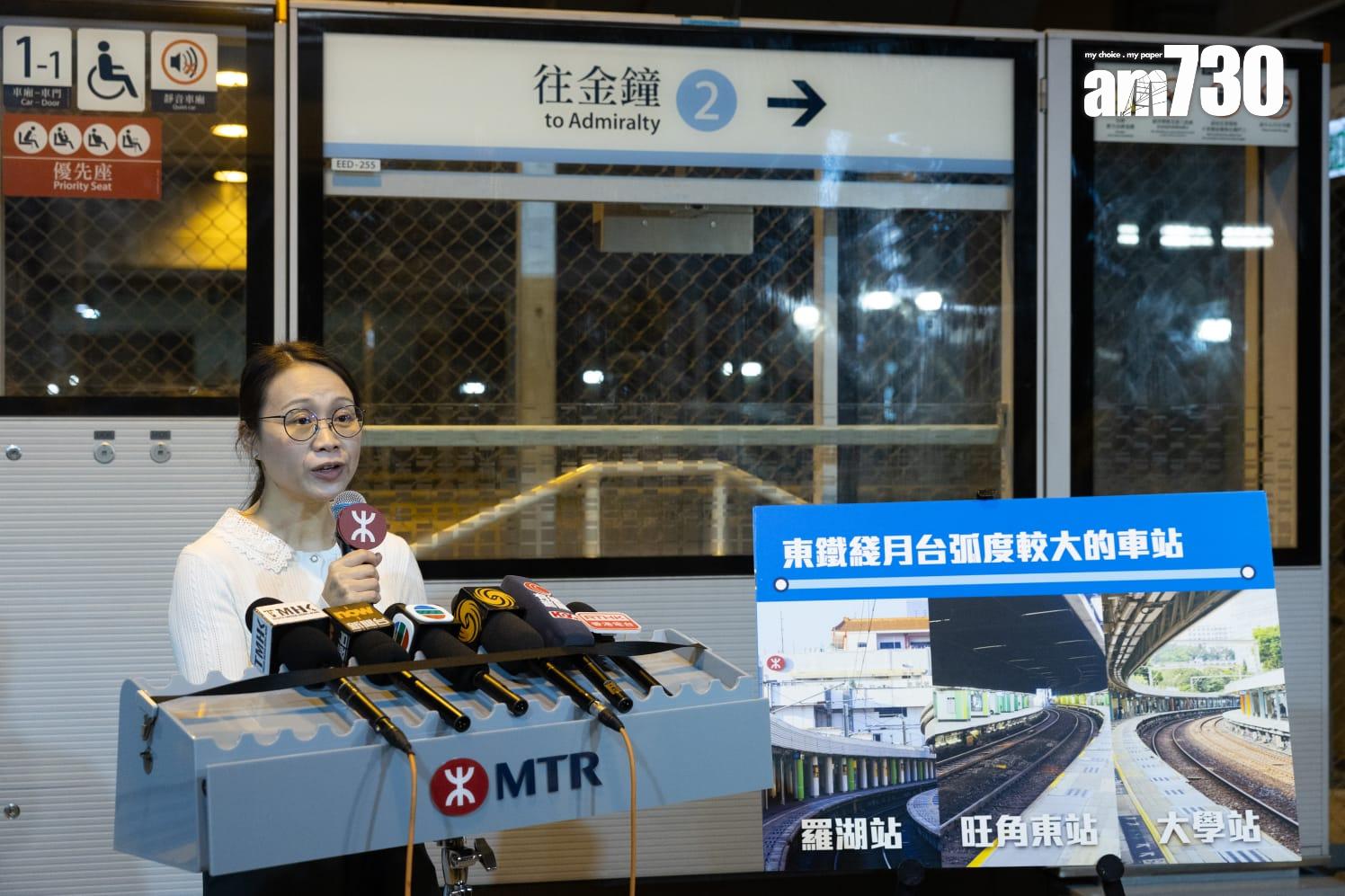 東鐵綫自動月台閘門工程料明年完成 九龍塘站今年內完成安裝(蘇文傑攝)