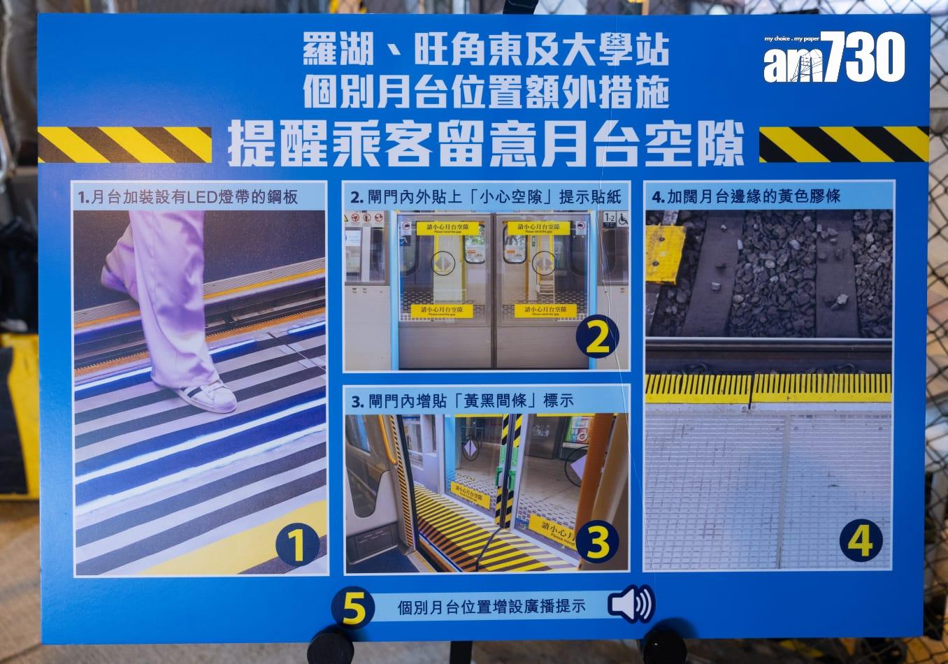 東鐵綫自動月台閘門工程料明年完成 九龍塘站今年內完成安裝(蘇文傑攝)