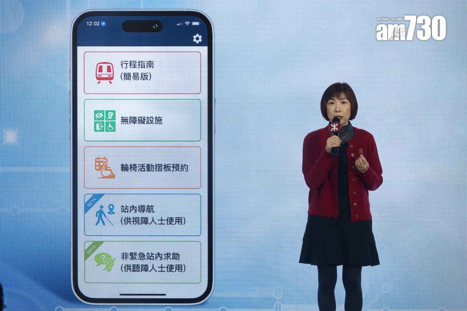 港鐵下月推出升級版「關愛共乘」程式 助輪椅及聽障人士出行(蘇文傑攝)