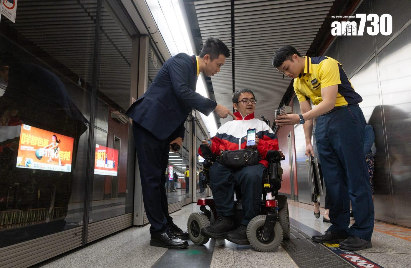 港鐵下月推出升級版「關愛共乘」程式 助輪椅及聽障人士出行(蘇文傑攝)