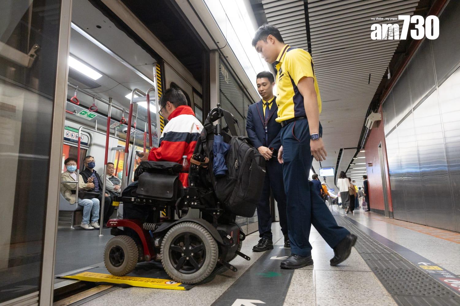 港鐵下月推出升級版「關愛共乘」程式 助輪椅及聽障人士出行(蘇文傑攝)