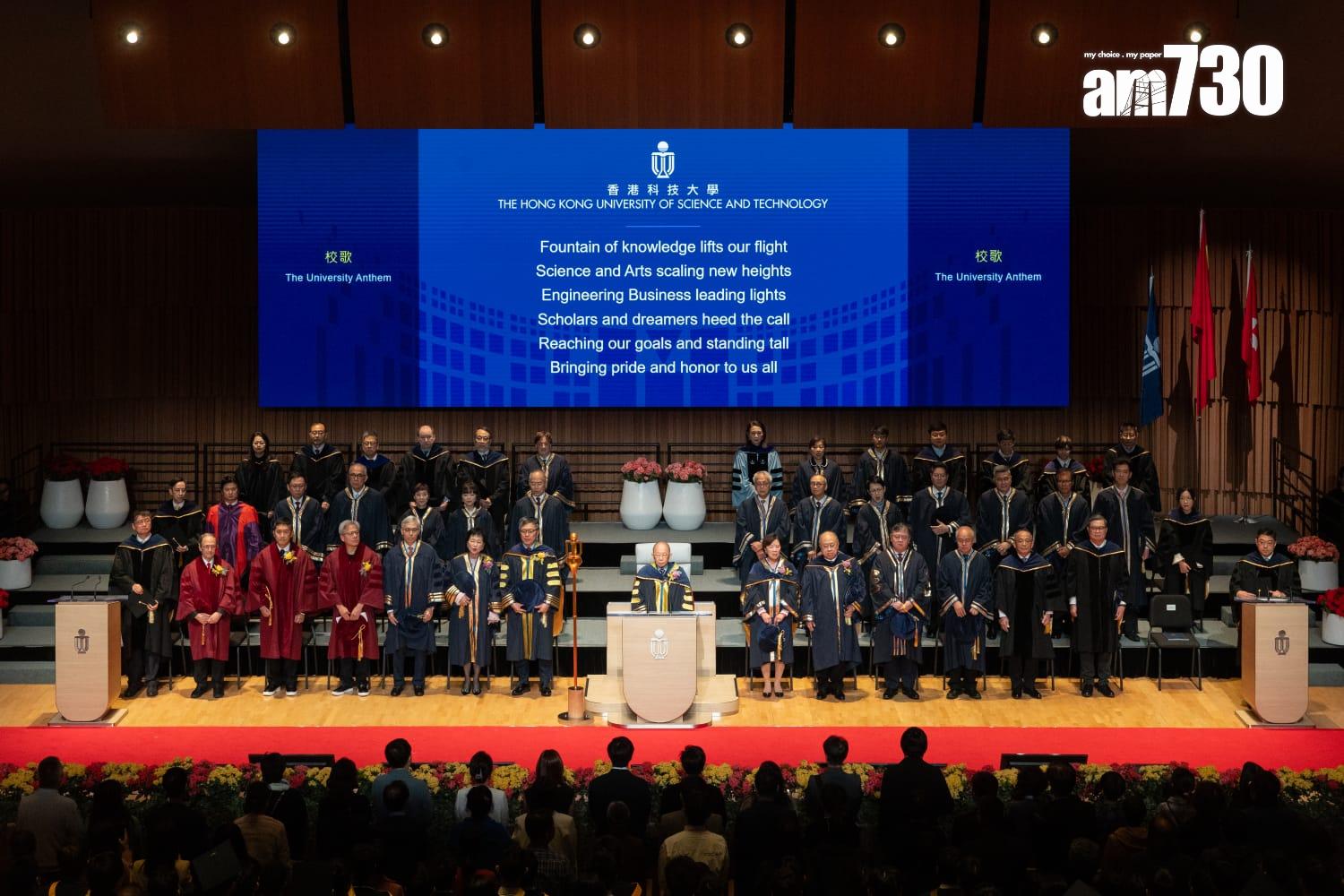 科技大學今日舉行學位頒授儀式。(蘇文傑攝)