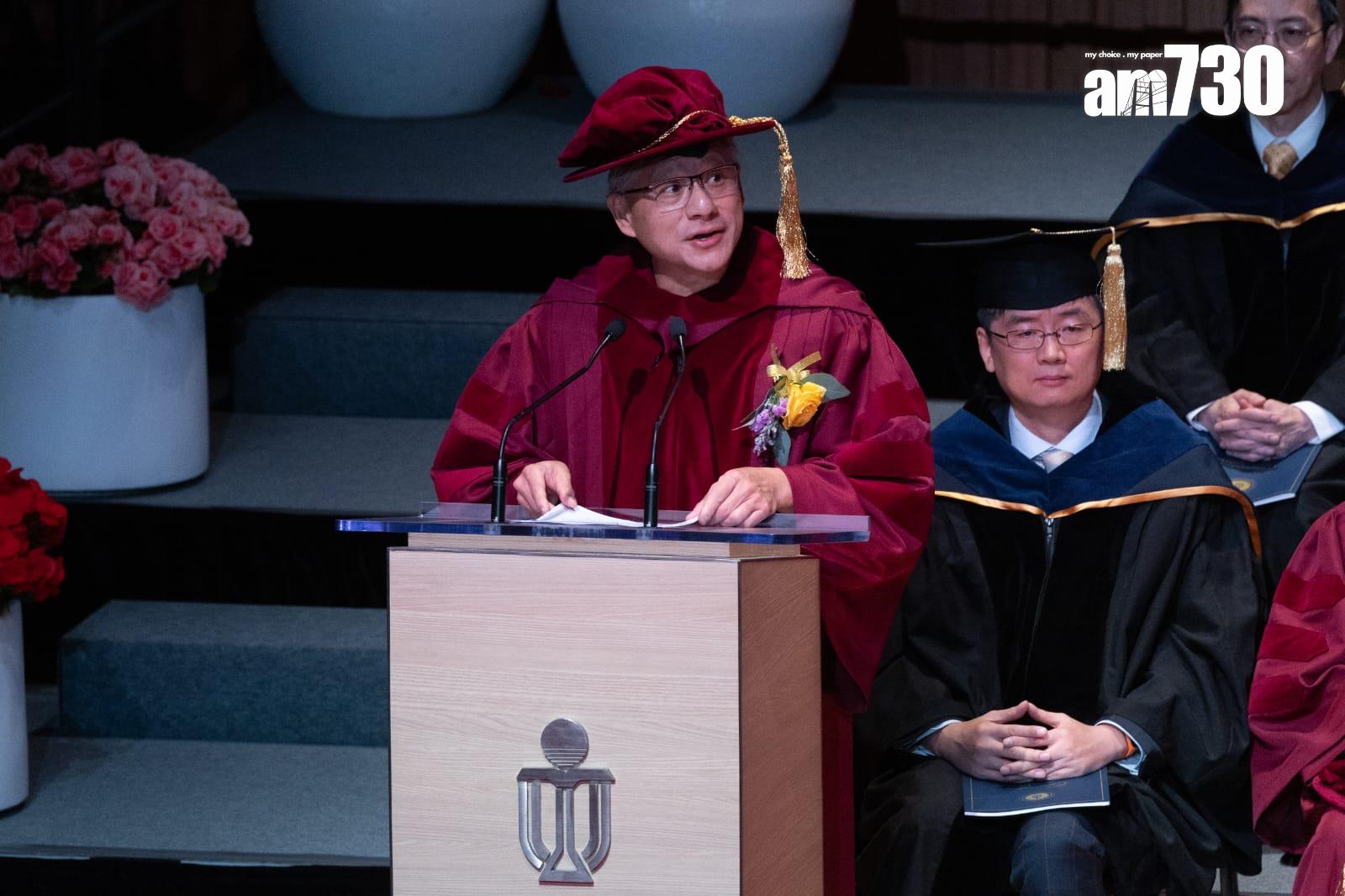 黃仁勳出席科技大學的學位頒授儀式。(蘇文傑攝)